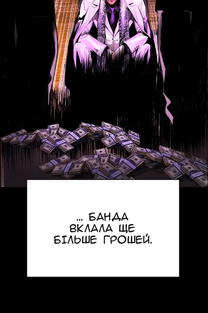 Сторінка 142
