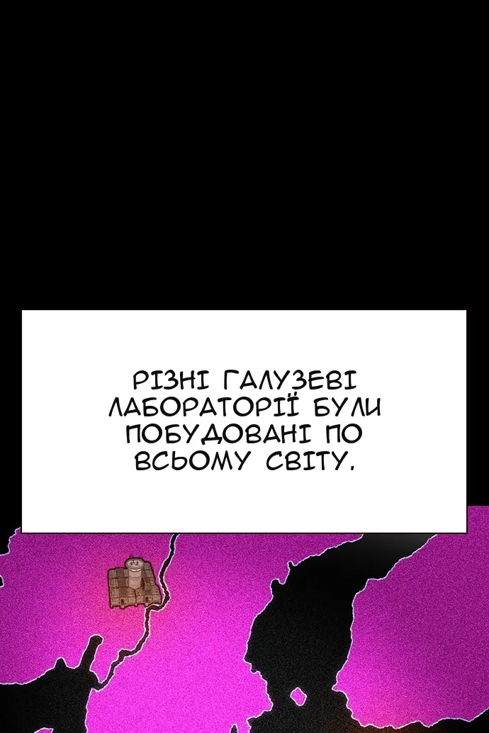 Сторінка 143