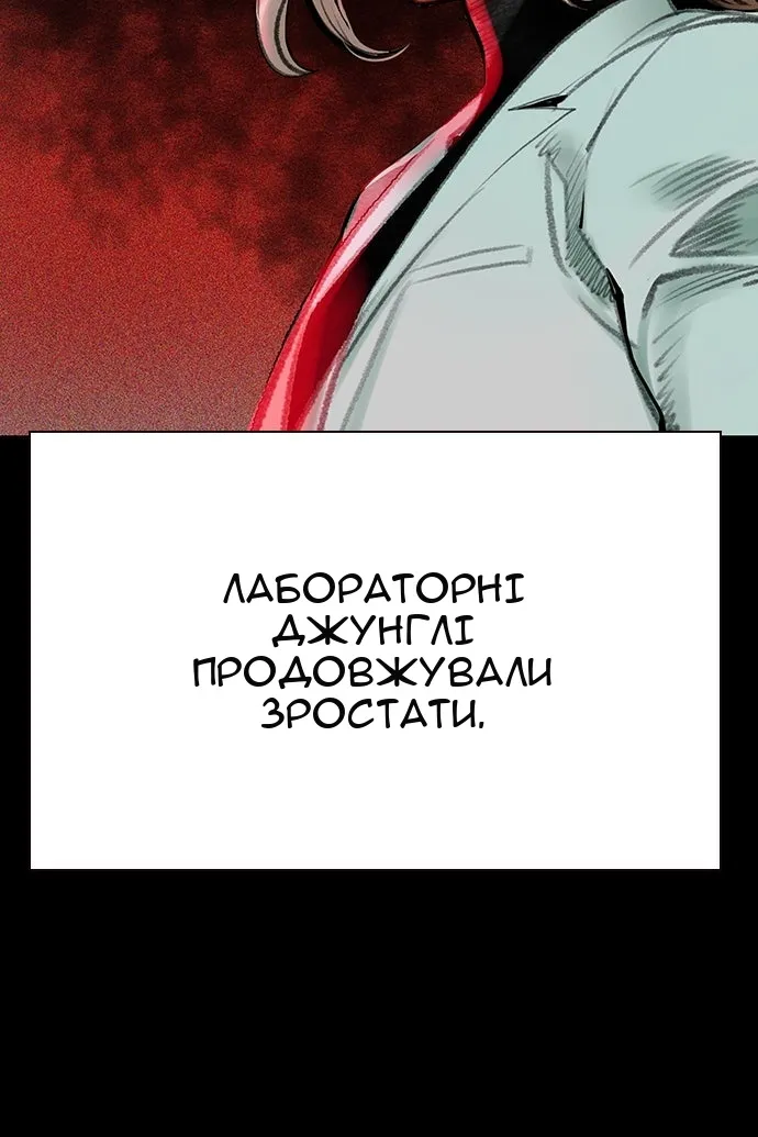 Сторінка 145