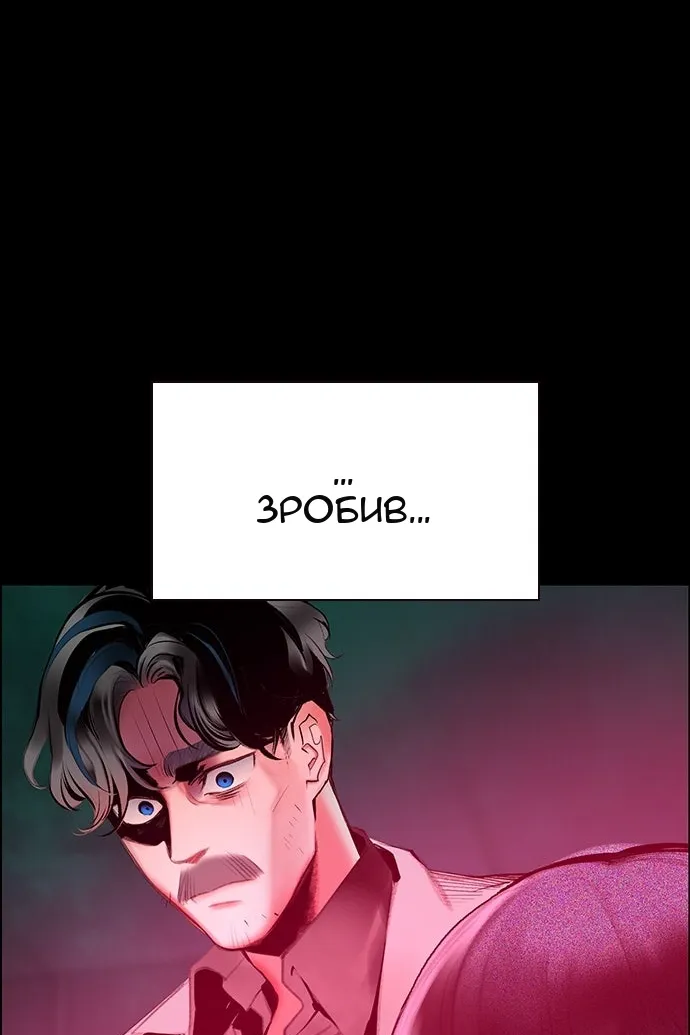 Сторінка 150