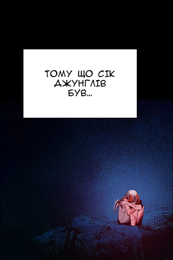 Сторінка 152