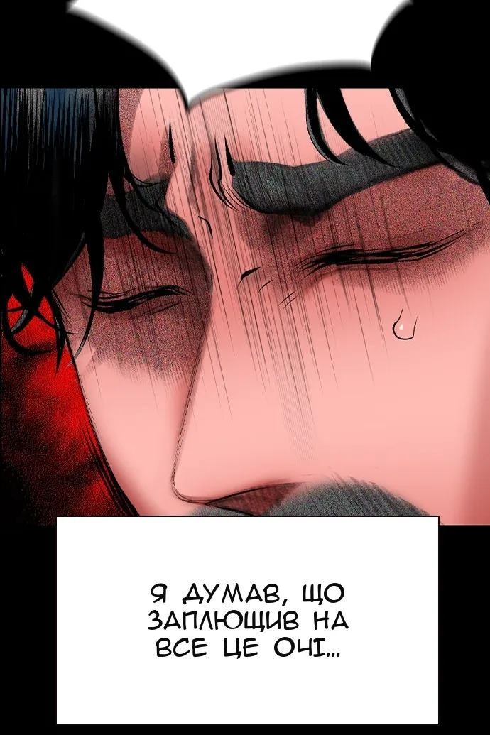 Сторінка 154