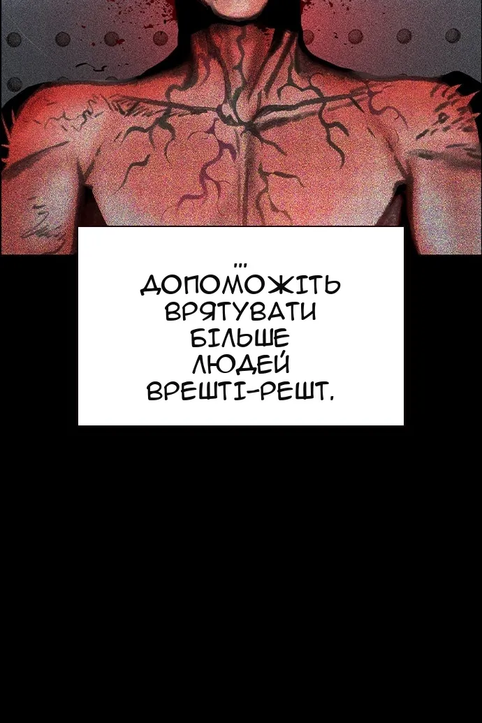 Сторінка 156