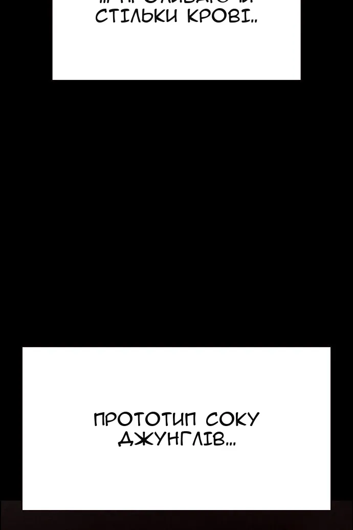 Сторінка 158