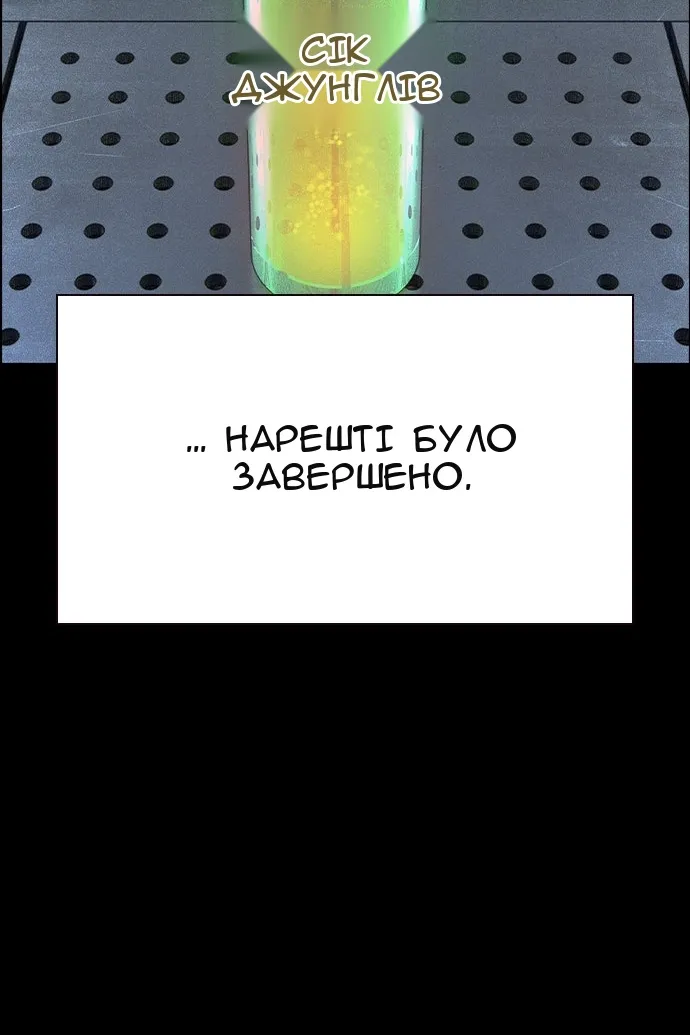 Сторінка 160
