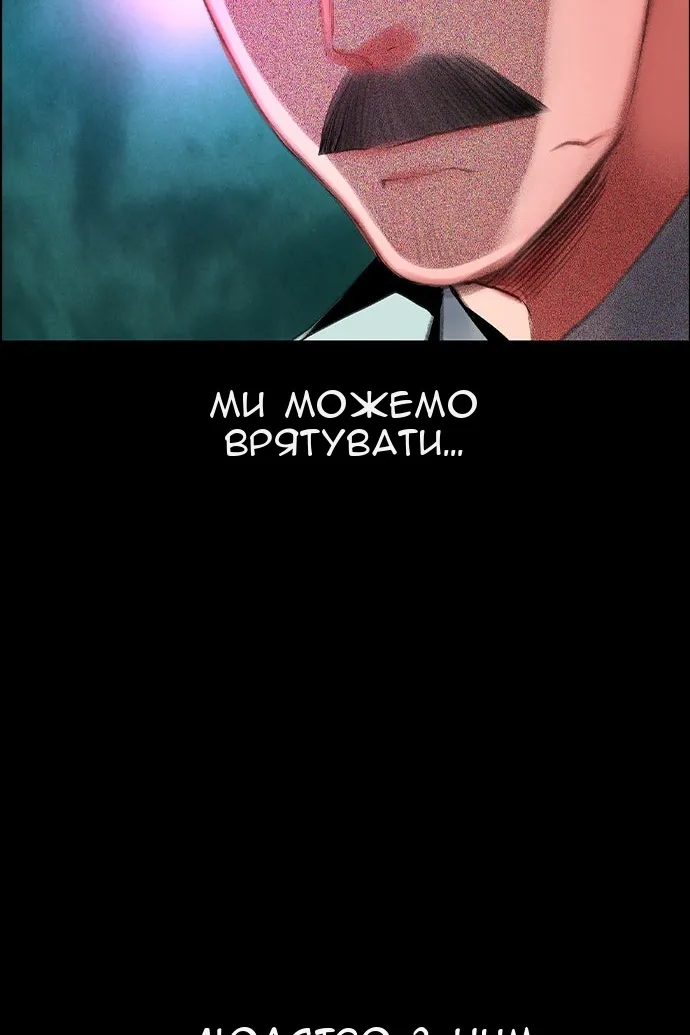Сторінка 163