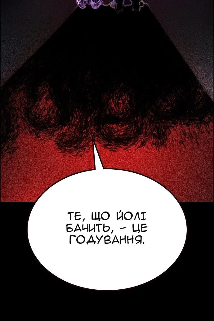 Сторінка 169