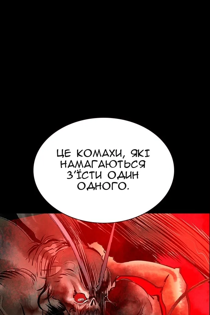 Сторінка 170