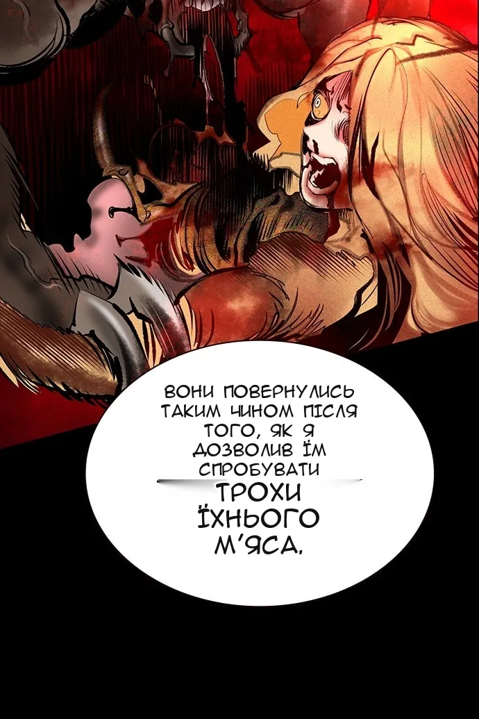 Сторінка 171