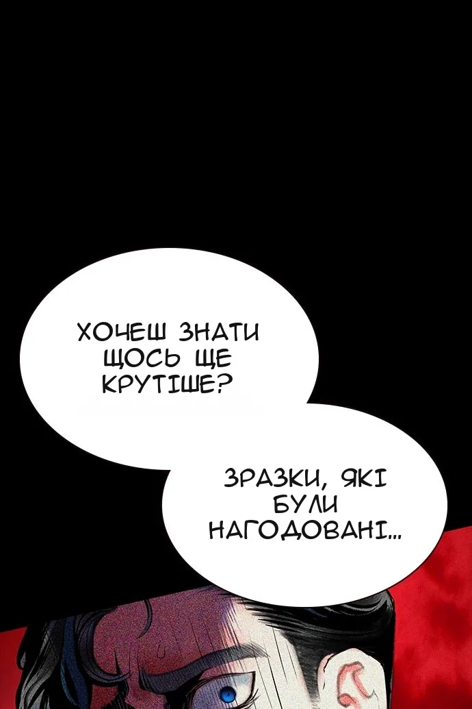 Сторінка 172