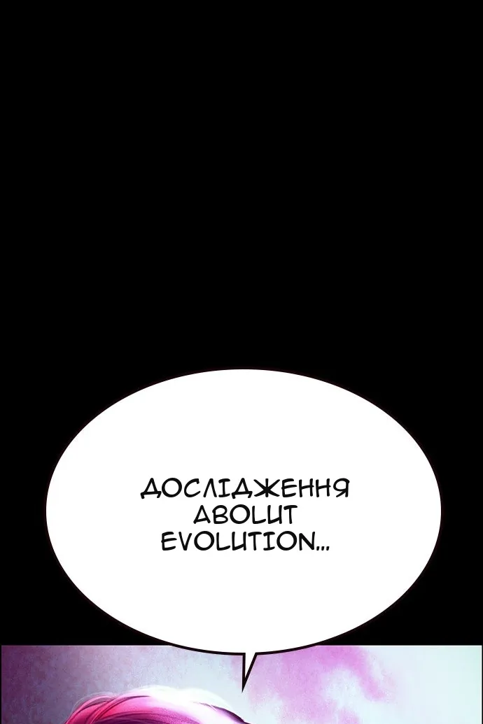 Сторінка 174