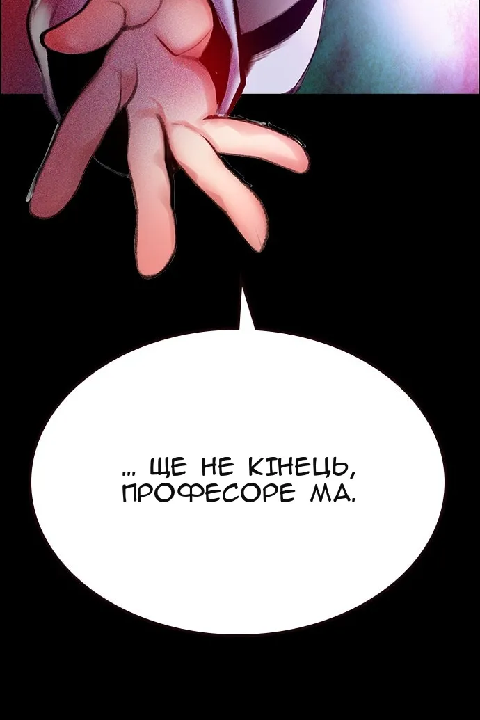 Сторінка 176
