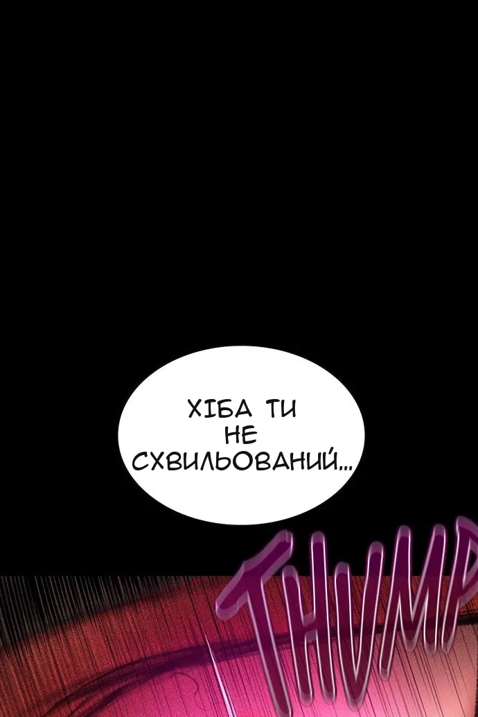 Сторінка 177
