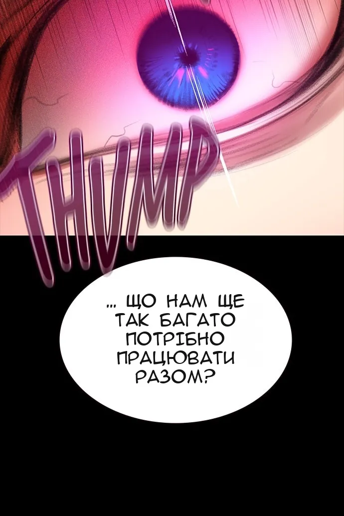 Сторінка 178