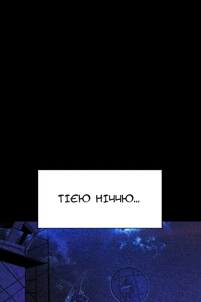 Сторінка 179