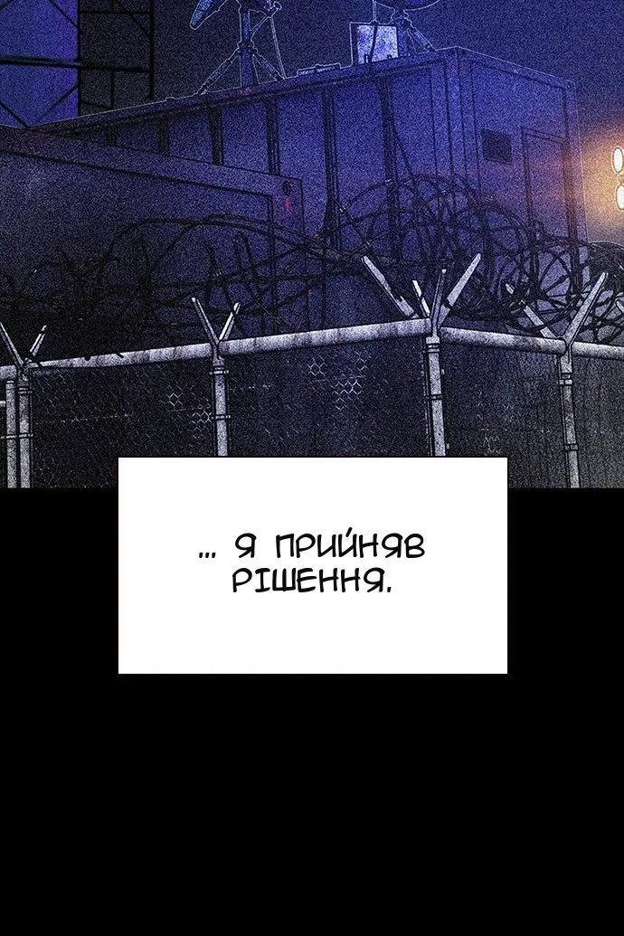Сторінка 180