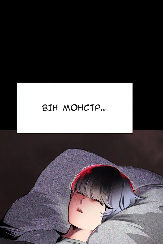 Сторінка 181