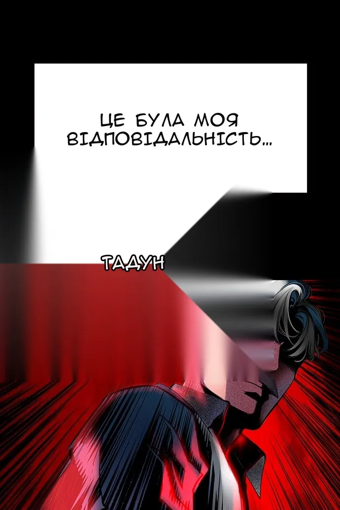 Сторінка 183