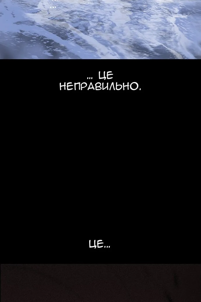 Сторінка 4