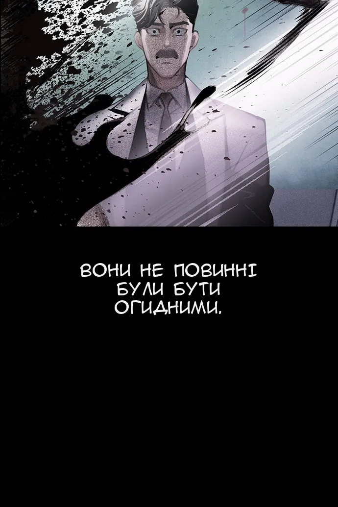 Сторінка 7