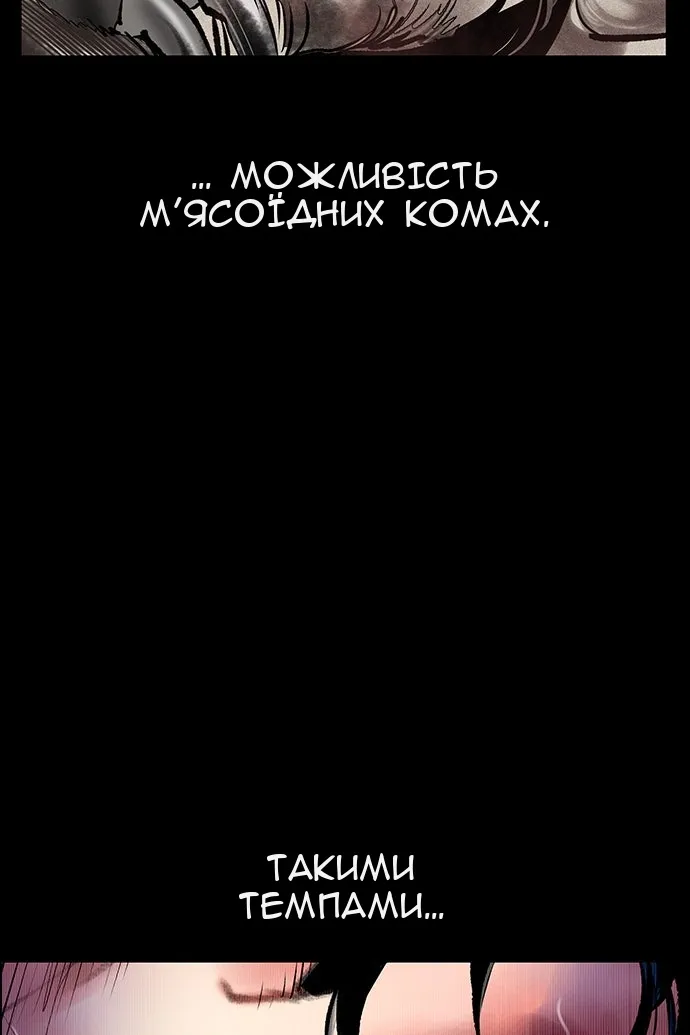 Сторінка 9