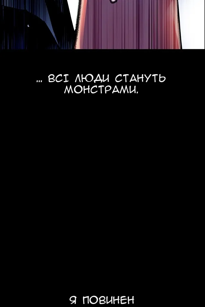 Сторінка 11