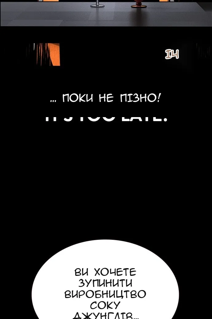 Сторінка 13