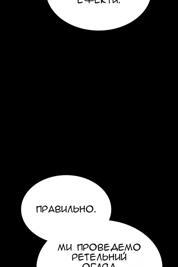 Сторінка 15