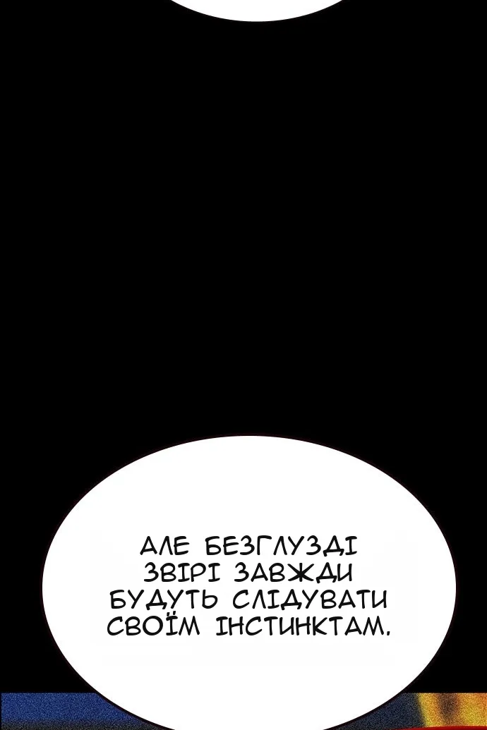 Сторінка 21