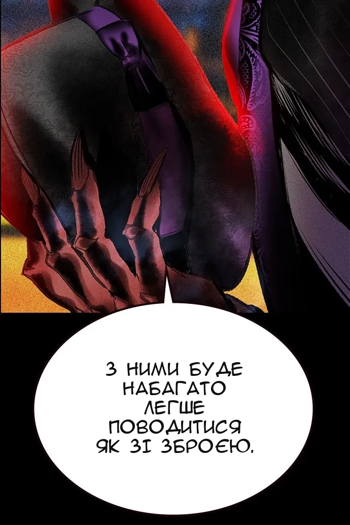 Сторінка 23