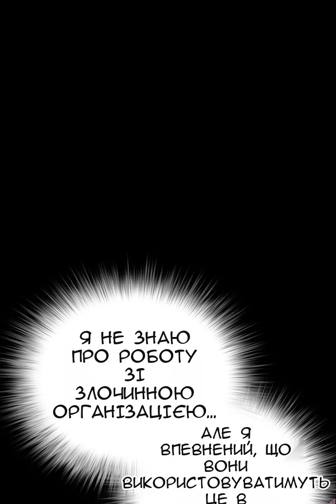 Сторінка 24