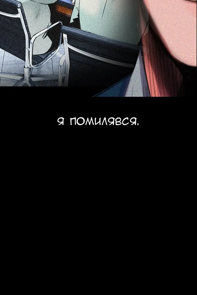 Сторінка 26