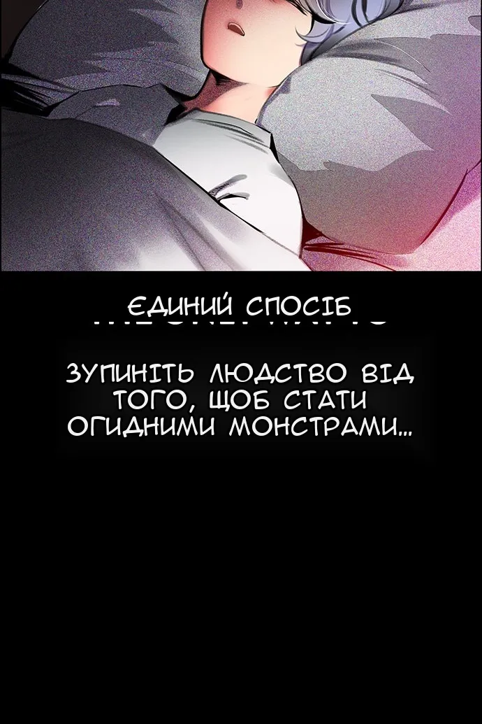 Сторінка 29