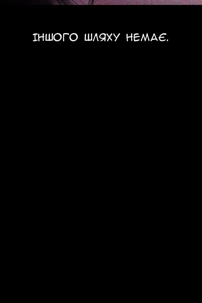 Сторінка 32