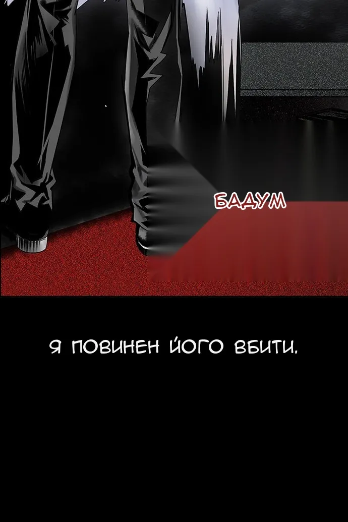 Сторінка 36