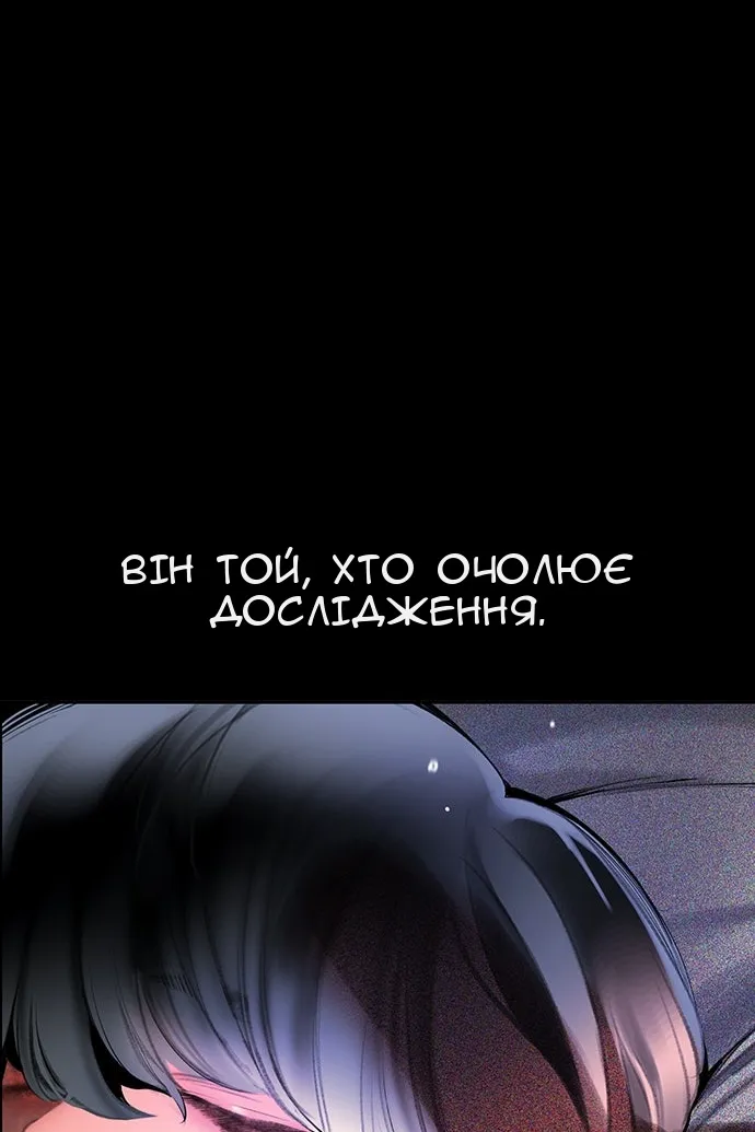 Сторінка 37
