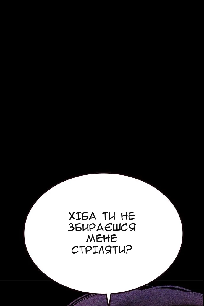 Сторінка 45
