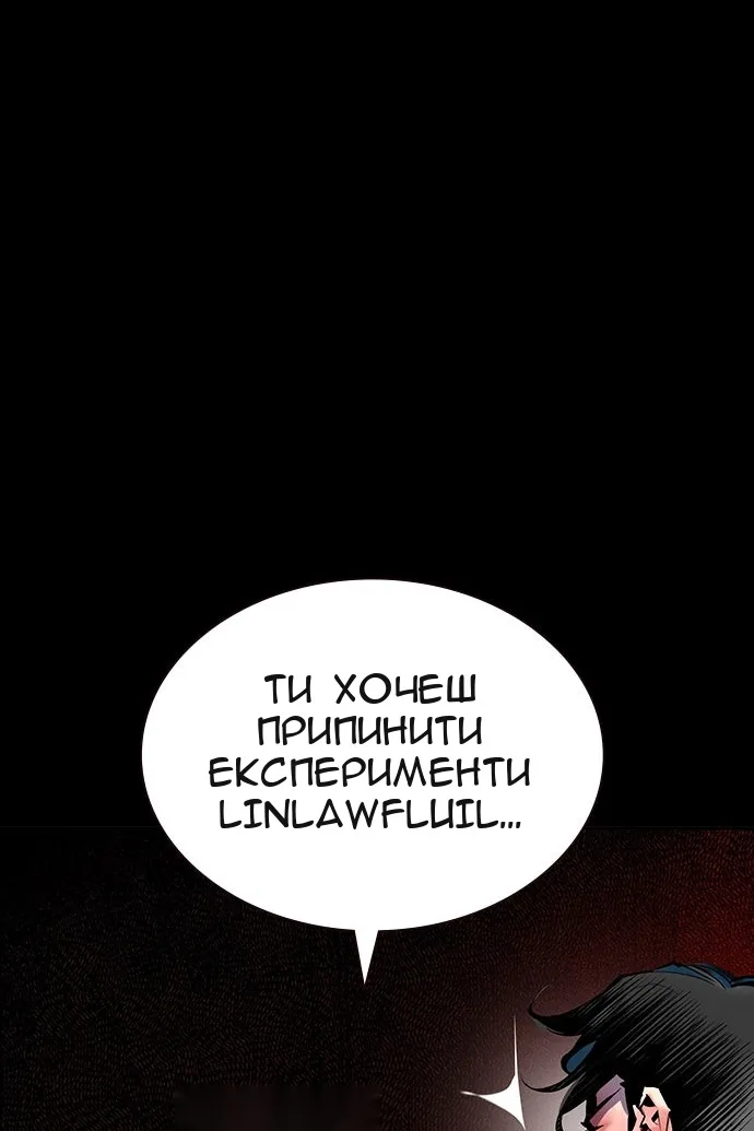Сторінка 48