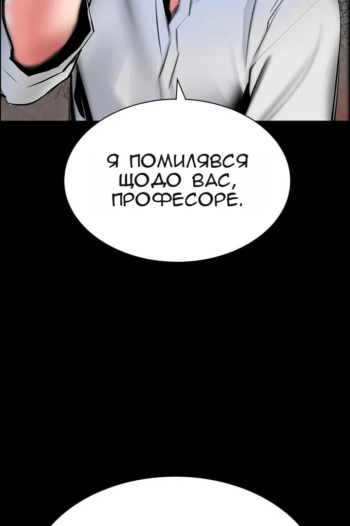 Сторінка 51