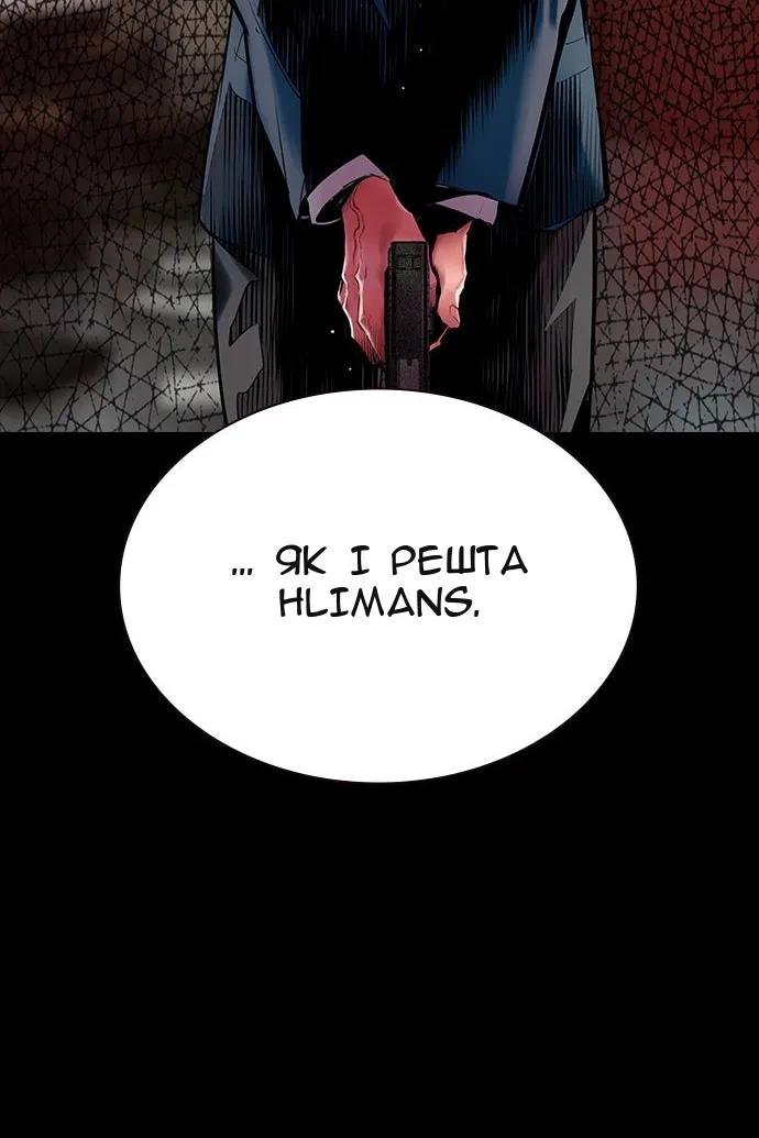 Сторінка 53