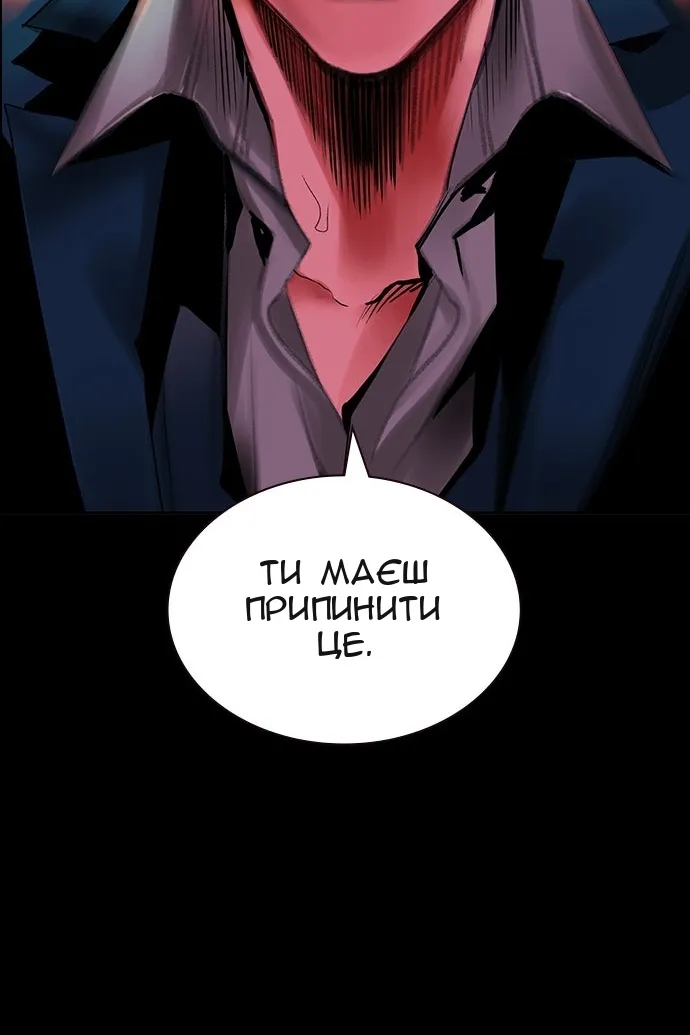 Сторінка 55