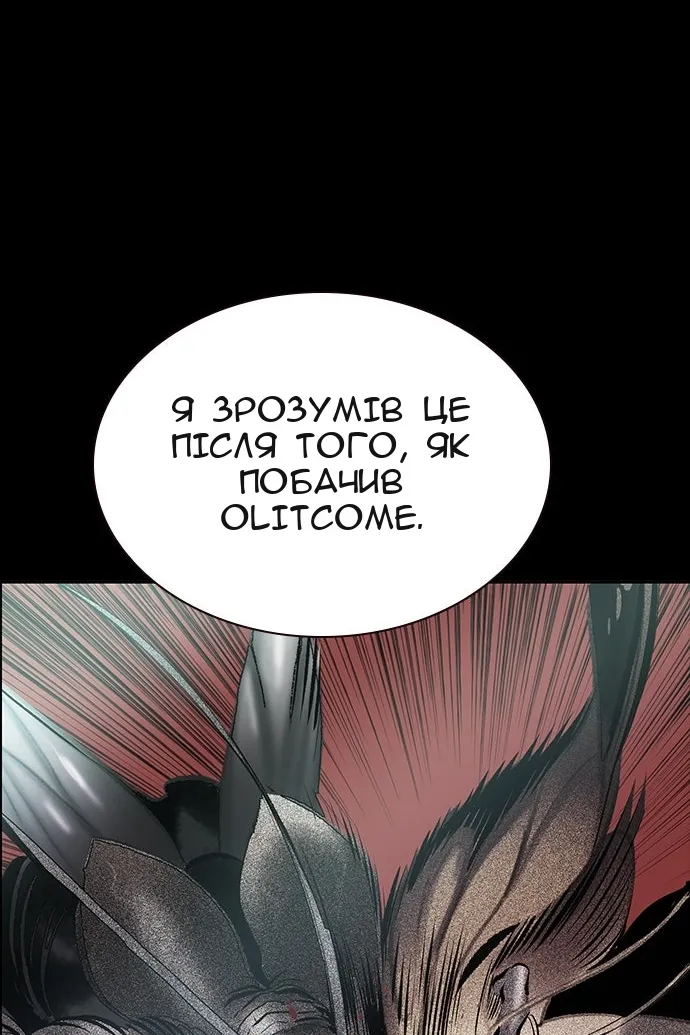 Сторінка 56