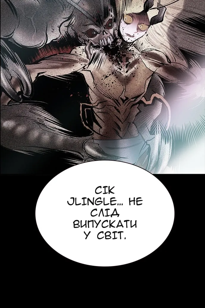 Сторінка 57