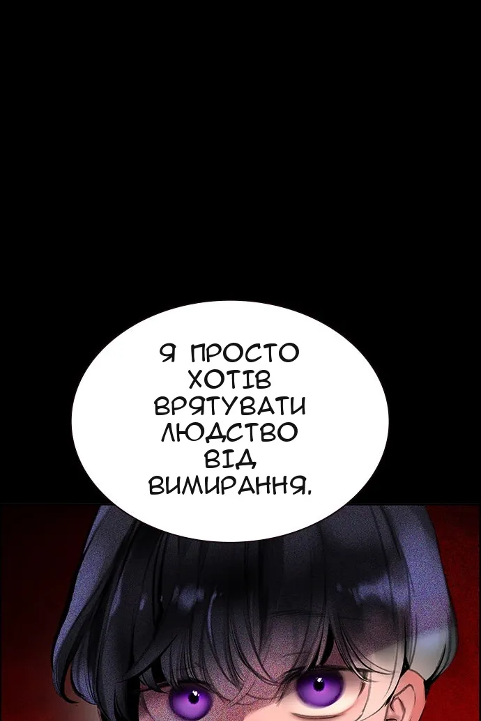 Сторінка 58