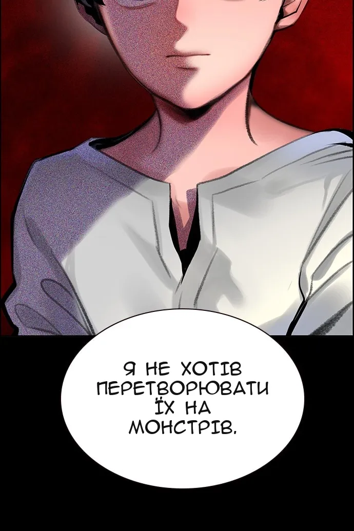 Сторінка 59