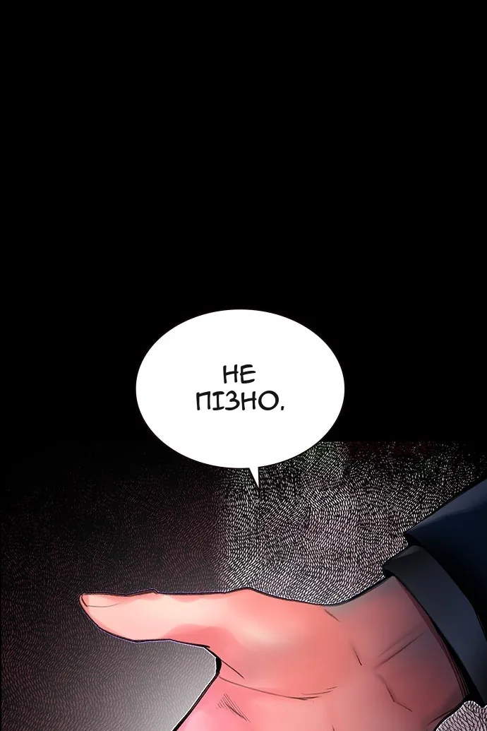 Сторінка 60