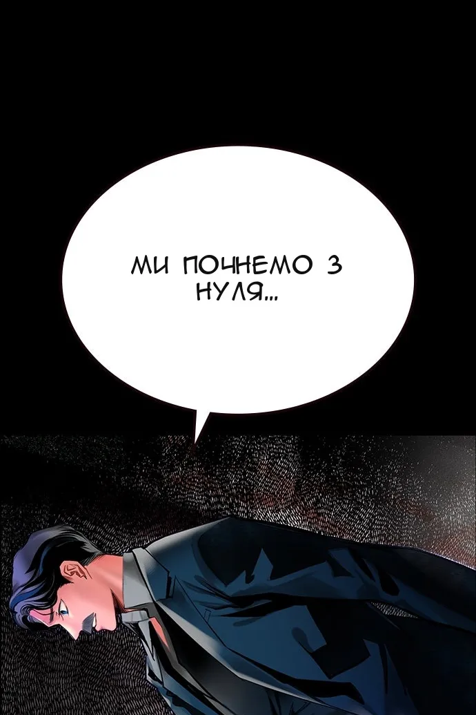 Сторінка 62