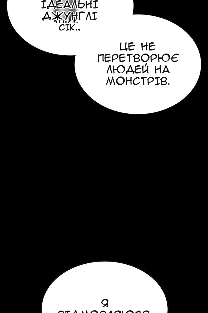 Сторінка 64
