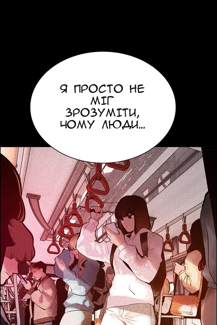Сторінка 68