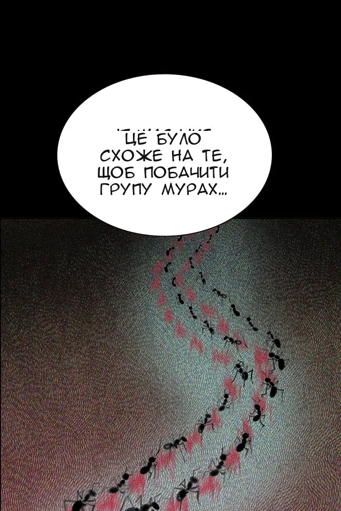 Сторінка 70